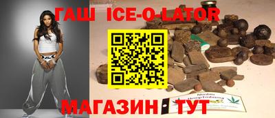 кокаин перу Аргун