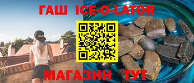 кристаллы Гусиноозёрск