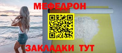 кристаллы Гусиноозёрск