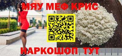 кристаллы Гусиноозёрск
