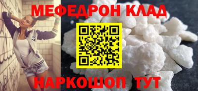 крисы Гусь-Хрустальный