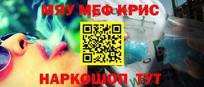 кристаллы Гусиноозёрск