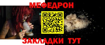 кристаллы Гусиноозёрск