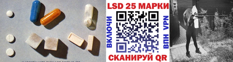 ЛСД экстази кислота  хочу наркоту  hydra ссылки  Междуреченск 
