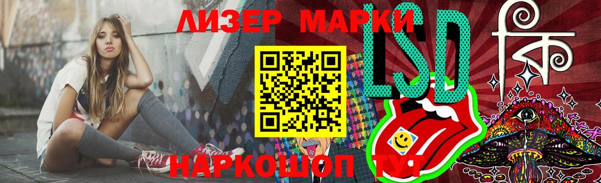 ЛСД экстази ecstasy  Междуреченск  Лсд 25 экстази кислота 