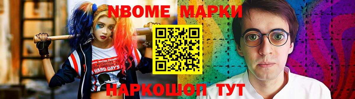 LSD-25 экстази кислота Междуреченск