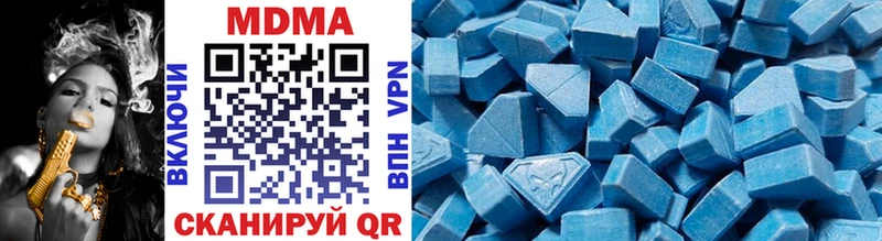 MDMA молли  Междуреченск 