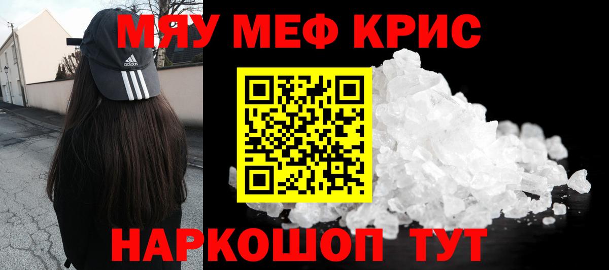 Бошки Шишки  Вход с VPN  Междуреченск  ГАШИШ  Мефедрон   НБОМе  КОКАИН  ЭКСТАЗИ 
