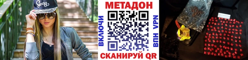 МЕТАДОН белоснежный  где найти   Междуреченск 
