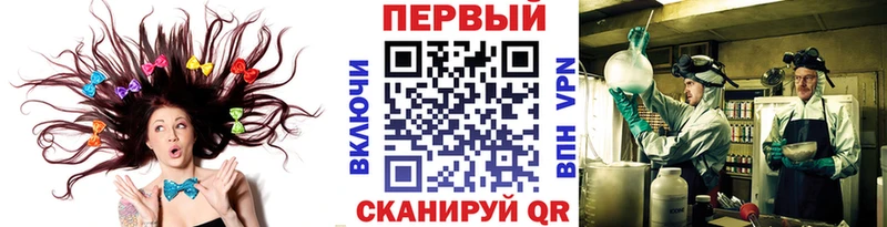МЕТАМФЕТАМИН Декстрометамфетамин 99.9% Междуреченск