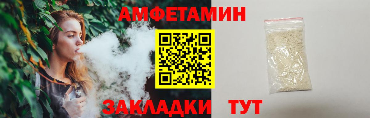 МЕТАМФЕТАМИН мет Междуреченск