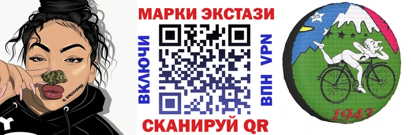 цены наркотик  Междуреченск  Марки 25I-NBOMe 1,8мг 