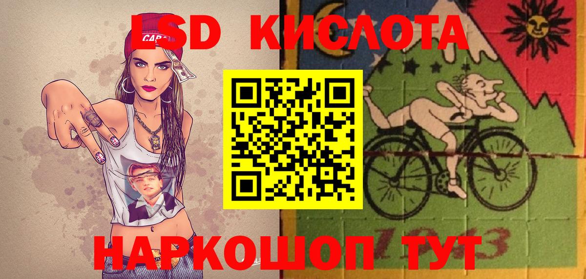 Наркотические марки 1,5мг  Марки N-bome  Наркотические марки 1,5мг  Междуреченск 