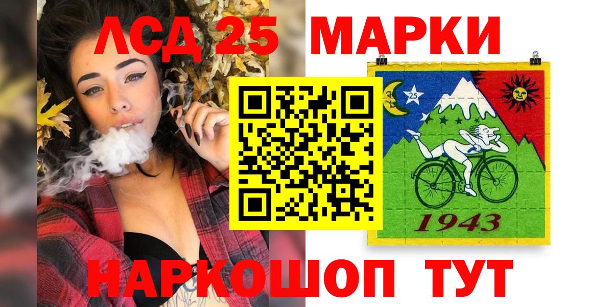 Марки N-bome 1500мкг  Марки N-bome  Междуреченск  Вход с VPN 