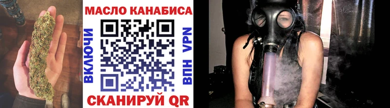 ТГК Wax  Междуреченск 
