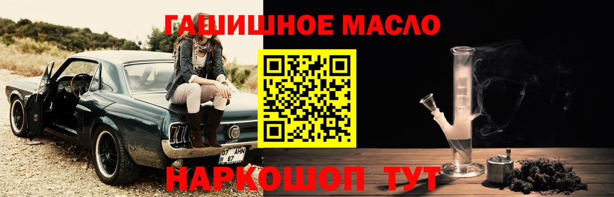 Дистиллят ТГК Wax  продажа наркотиков  Междуреченск 