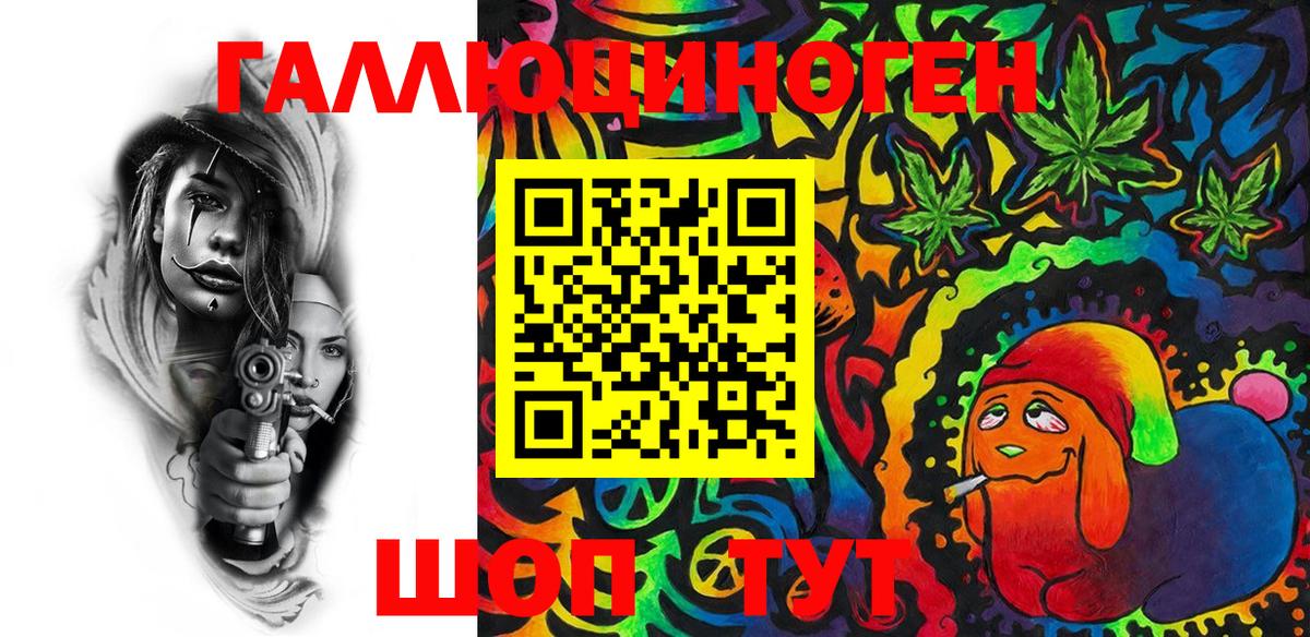 Галлюциногенные грибы Cubensis  Псилоцибиновые грибы Cubensis  Междуреченск 