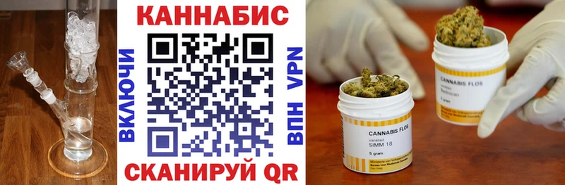 Каннабис Ganja  купить  цена  Междуреченск 